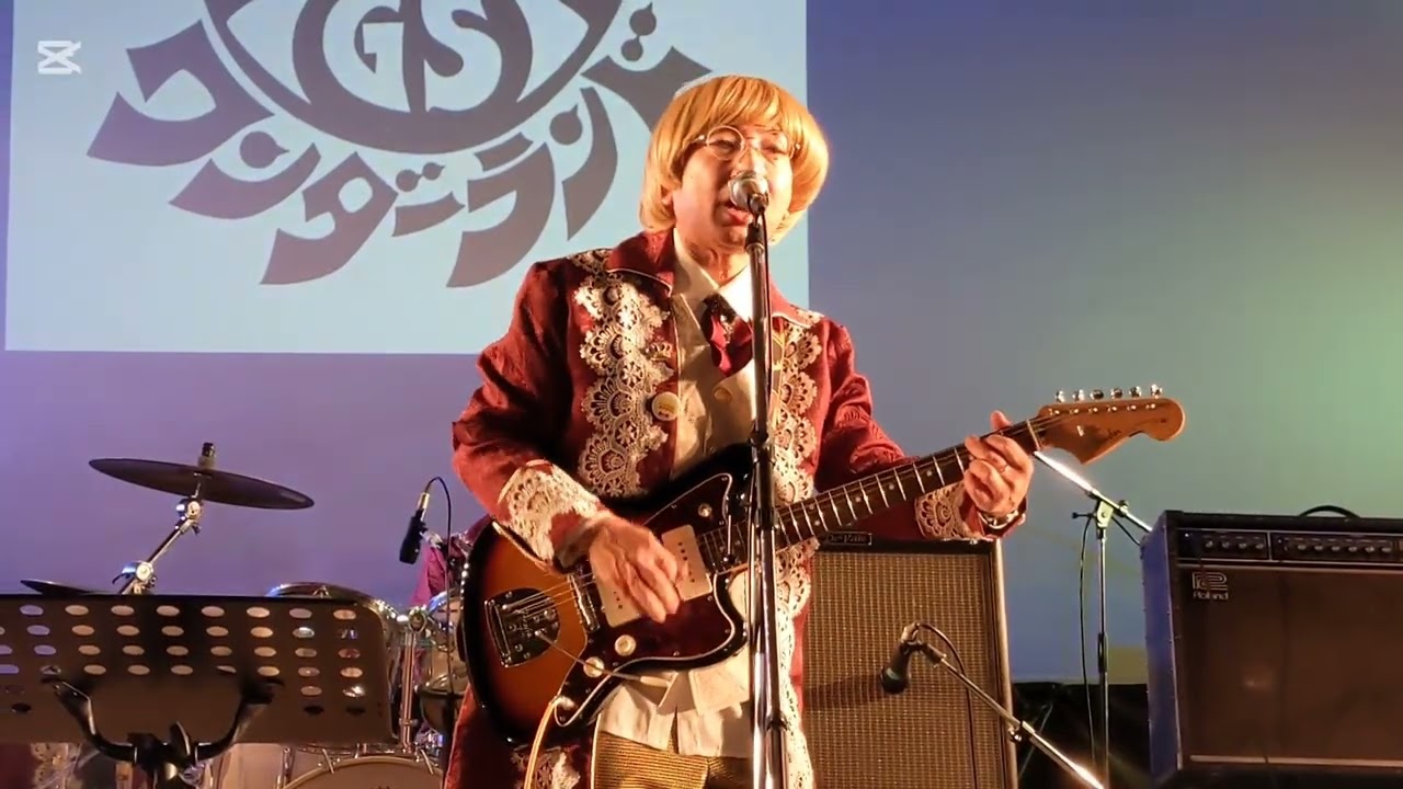 2026/1/11(日)新春GSカーニバル横須賀YTY  GSワンダーランドLIVE 