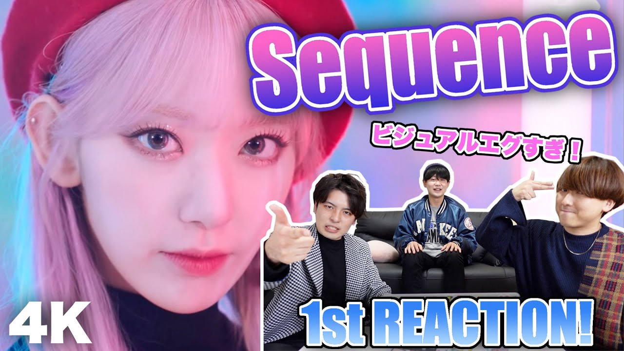 아이즈원 (IZ*ONE) - Sequence (4K) 1st REACTION!!!