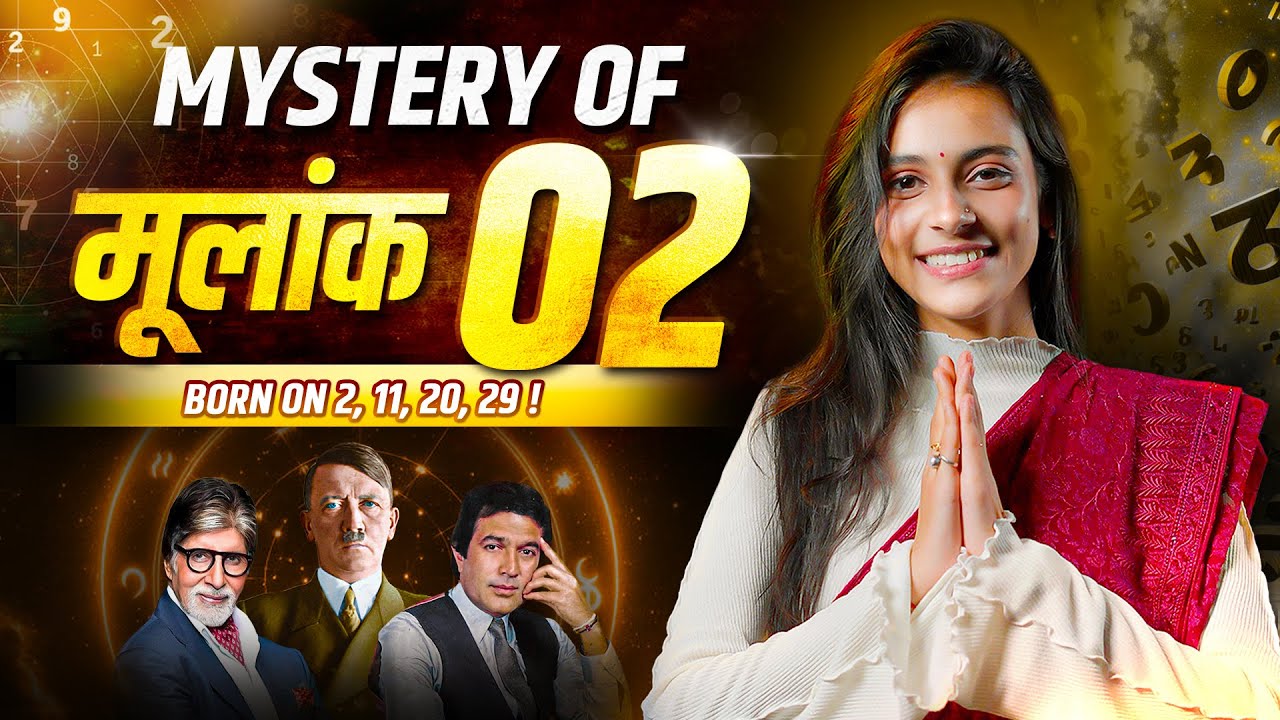 2,11,20 और 29 तारीख को जन्में लोग कैसे होते है? Psychic Number | Mulank 2 Personality | Numerology 2
