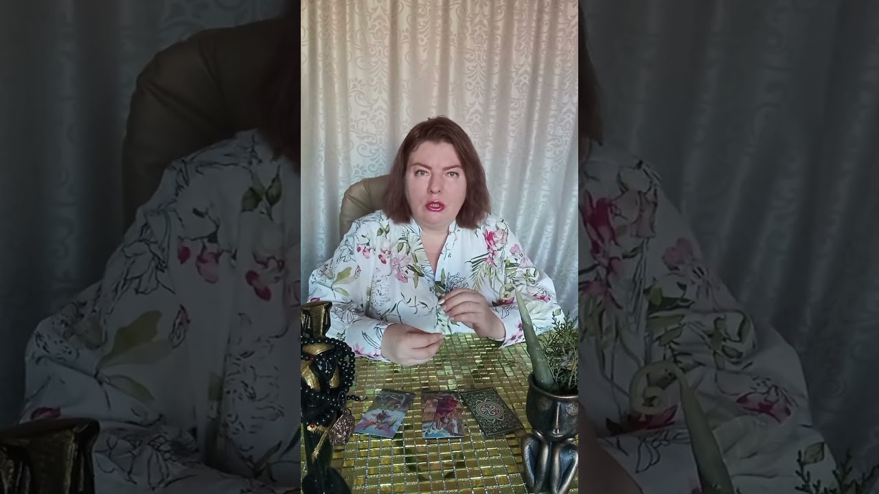 🔥Срочное ежедневное послание #таро 