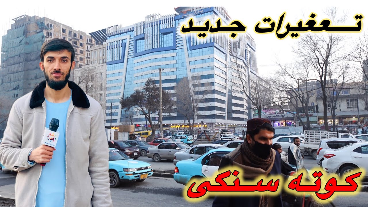 نصب زیباترین کتاره‌ها در ساحه کوته‌سنگی شهر کابل | تغییرات جدید شهر
