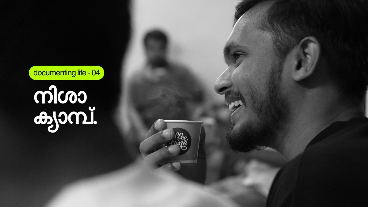 Ramadan: documenting life: 04 - abul Fazal enclave