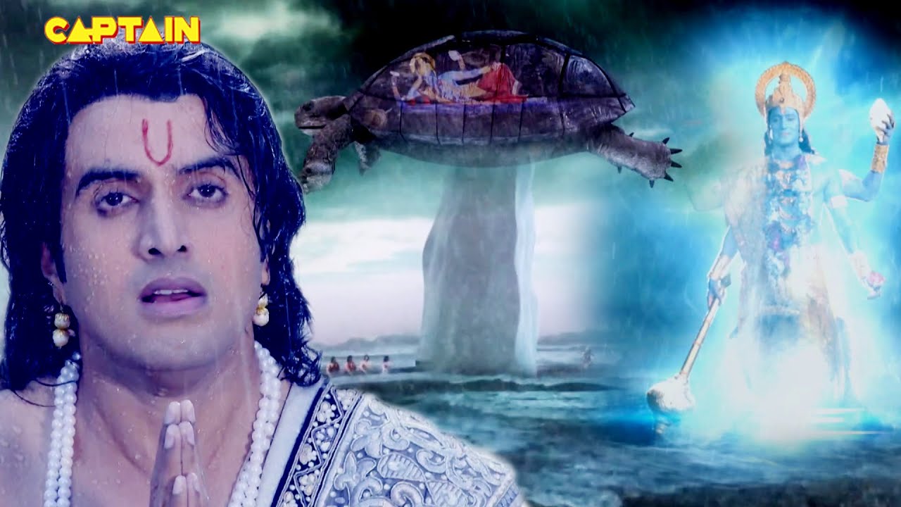 भगवान विष्णु को क्यों लेना पड़ा दूसरा अवतार कूर्म (कछुए) के रूप में | Mahabali Hanuman EP 338