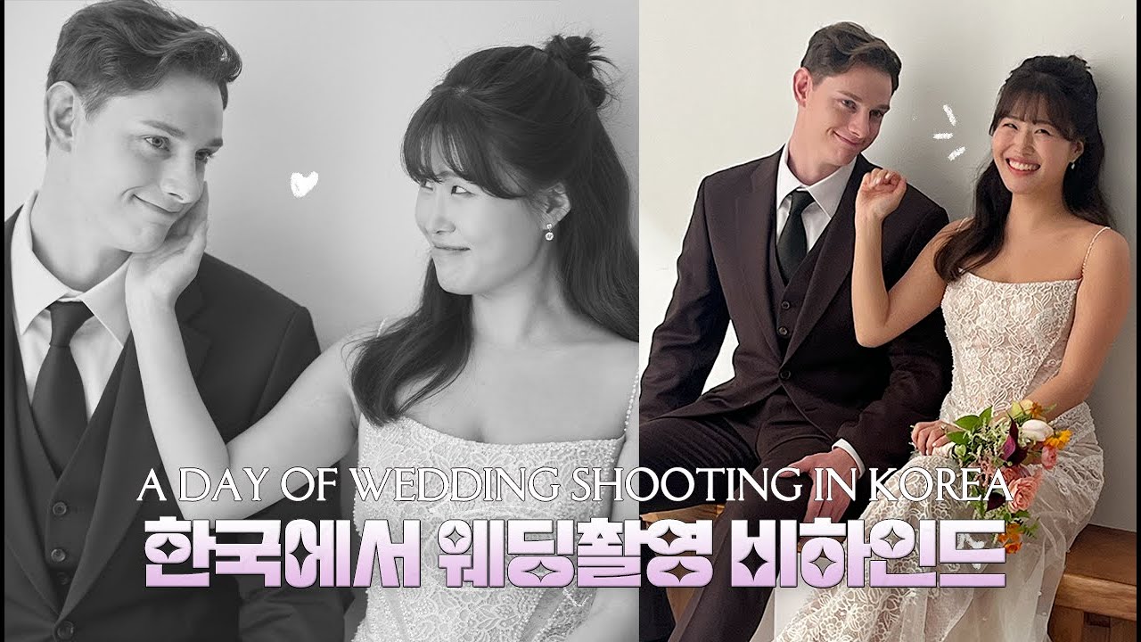 영국인 예비 남편과 한국 결혼 준비#1 웨딩촬영 브이로그 💍| Wedding Shooting Day in Korea