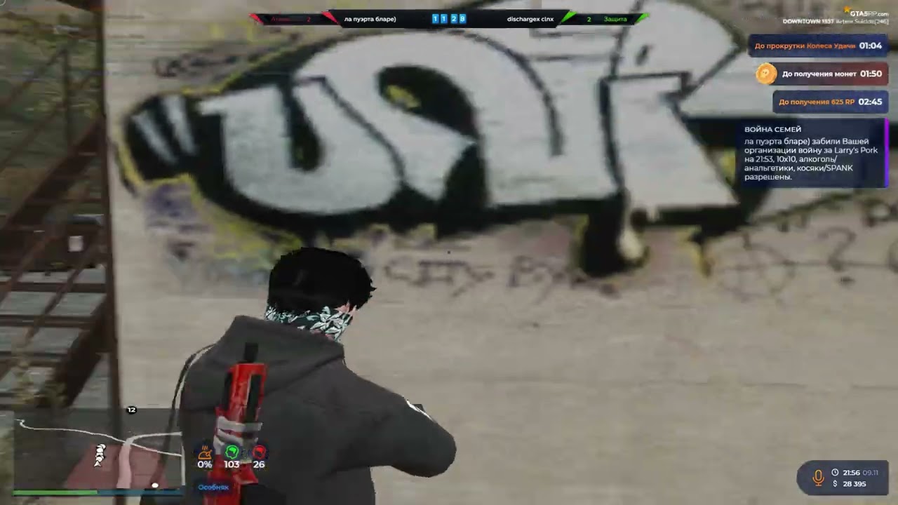 60 урона в тере на @GTA5RP