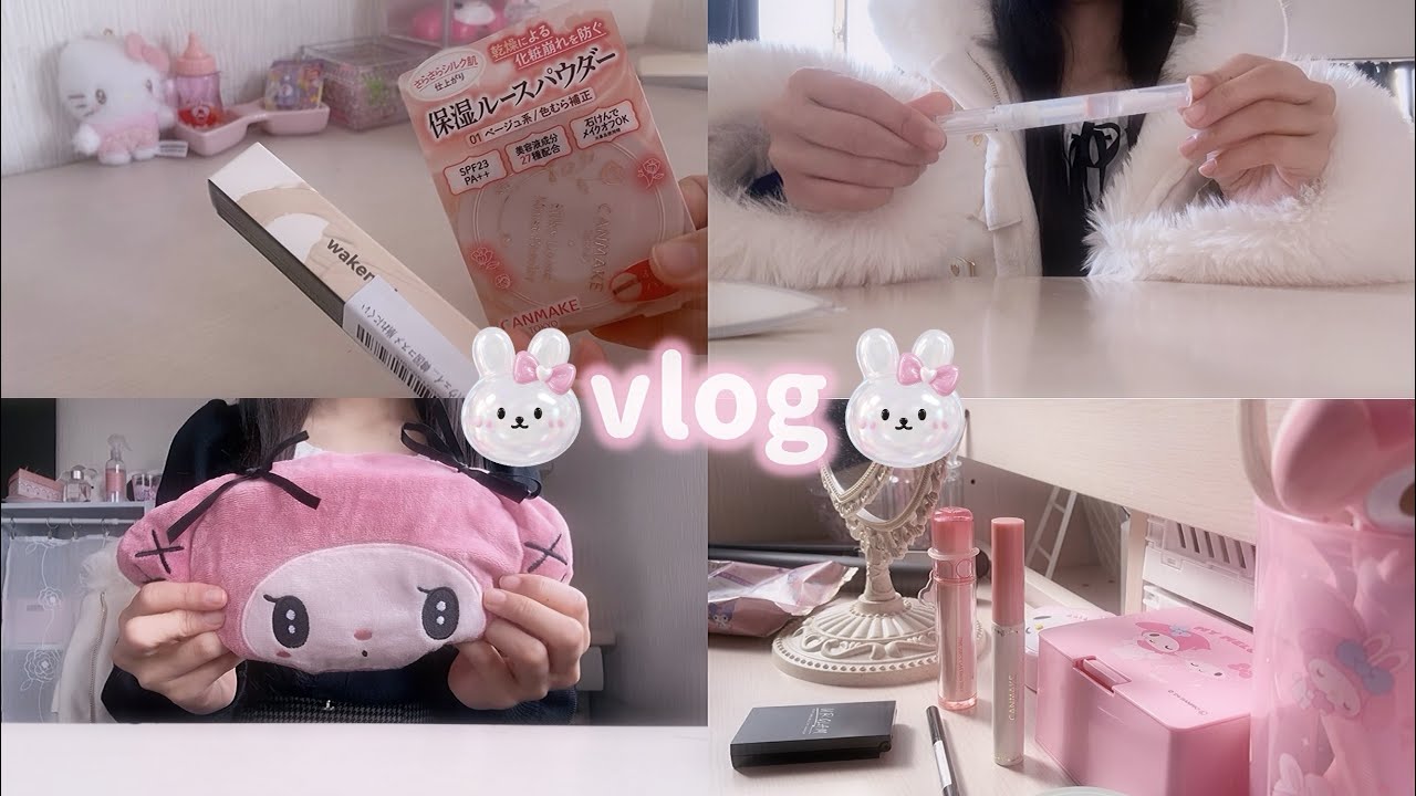 【vlog】好きぴのために垢抜ける量産型JKの1日‪🥺💞‬