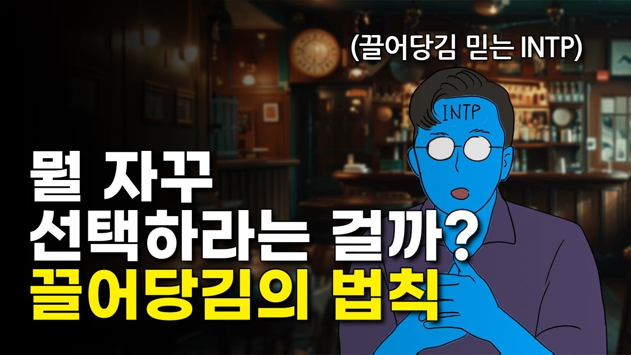아는 사람만 활용 중인 상상의 사기 기능