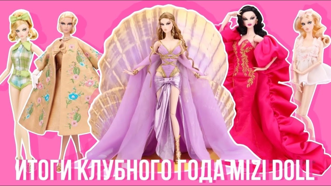 ЧТО НАТВОРИЛИ MIZI DOLL??? | Обзор всех кукол 2024 года