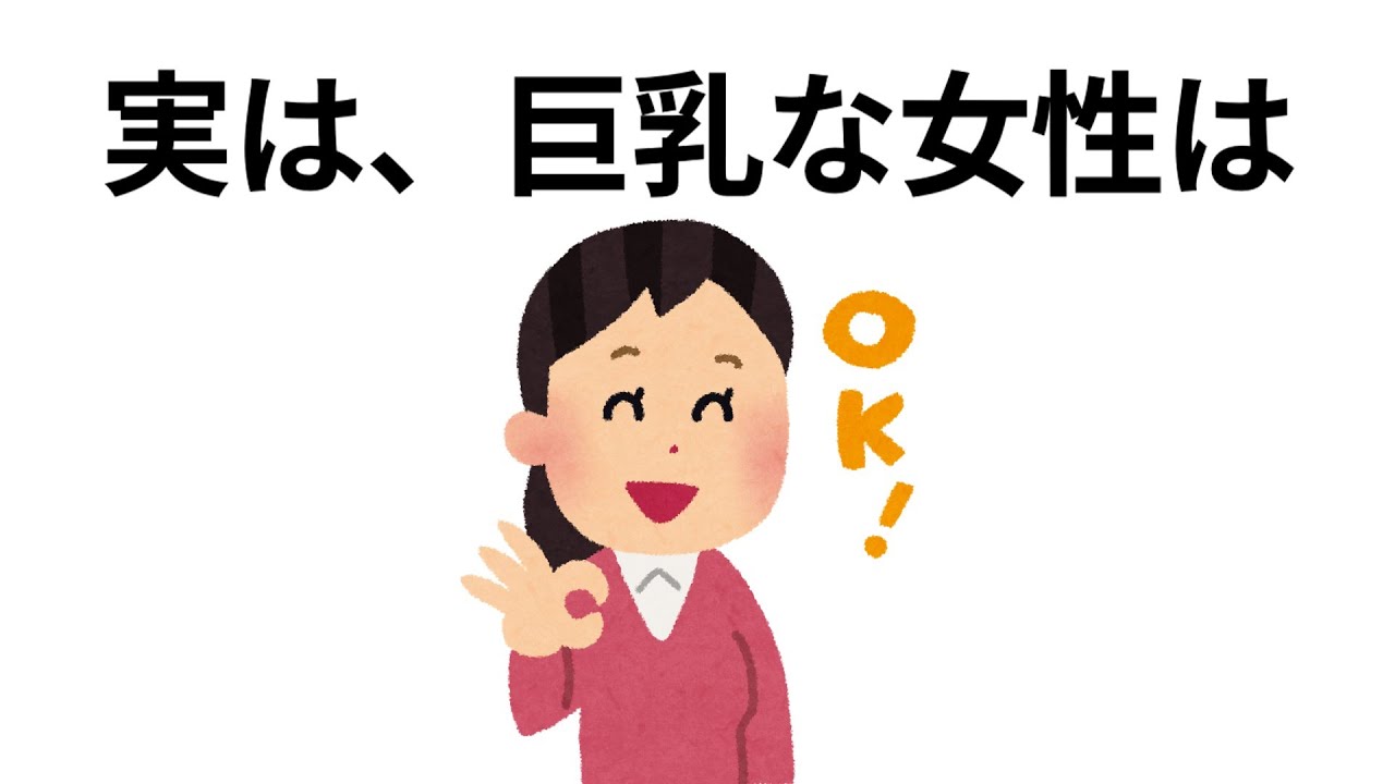 9割が知らない面白い雑学