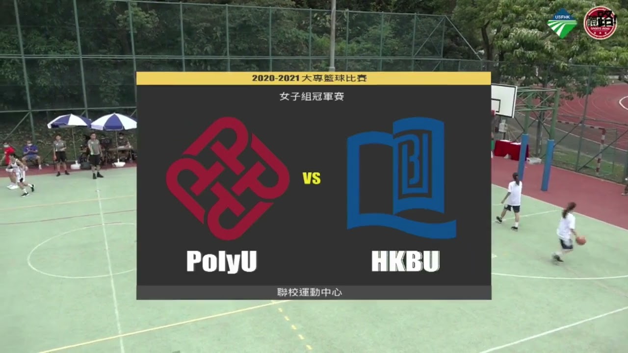 2020-2021大專🏀籃球決賽｜旁述 張志豪 吳毅豪🔈｜足本重溫🎥🚨｜體路 Sportsroad