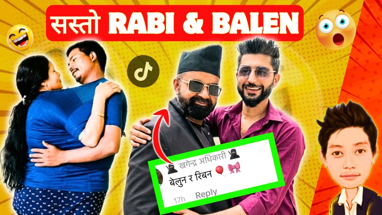 The Funniest Comments On Duplicate Rabi & Balen EVER !🤣
