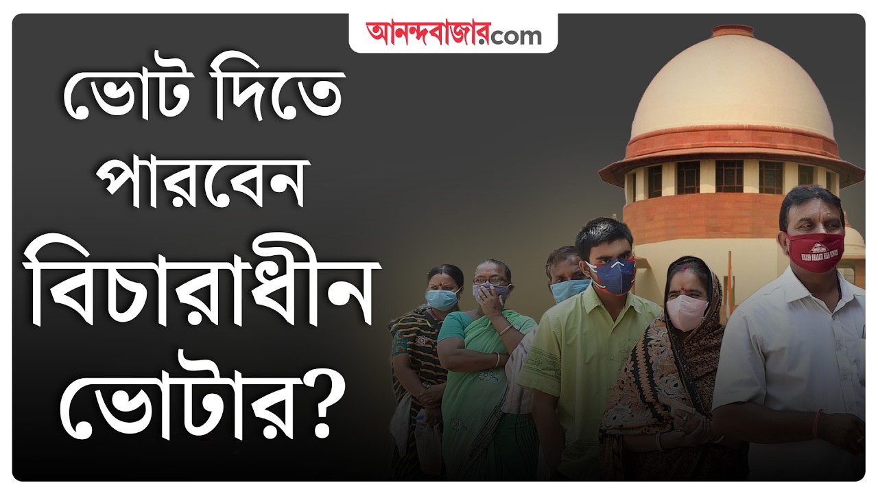 SIR Case । এসআইআর মামলায় রাজ্যকে কী জানাল সুপ্রিম কোর্ট? । Supreme Court