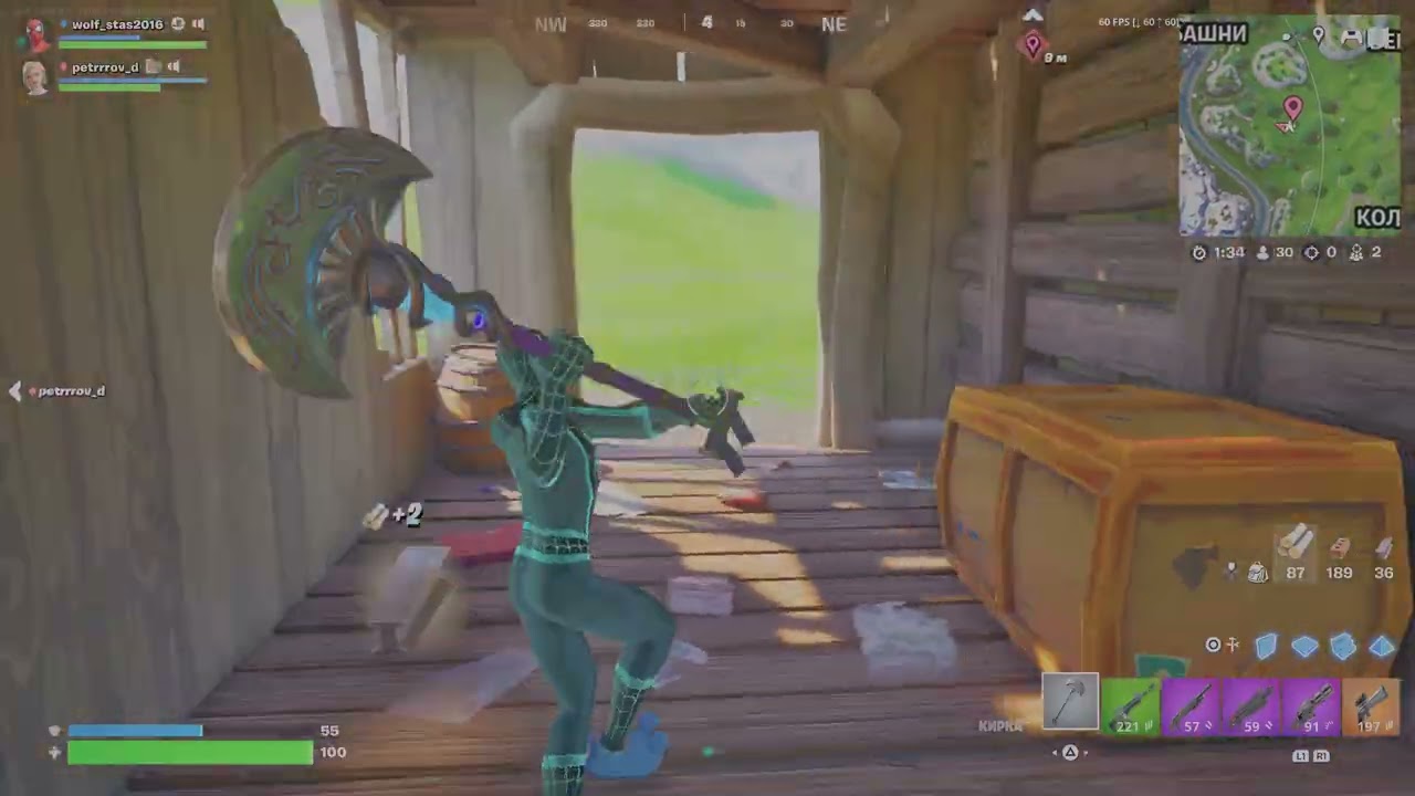 Fortnite_20260114160547