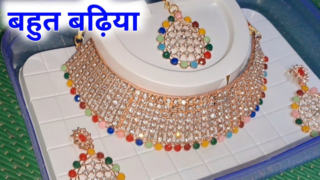 Necklace ||gale ka haar|| #necklaces #galekahaar