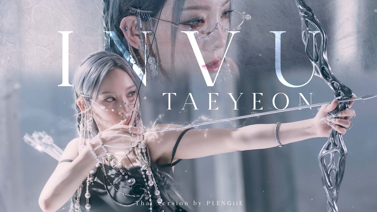 [Thai ver.] TAEYEON 태연 'INVU' cover by PLENGiiE