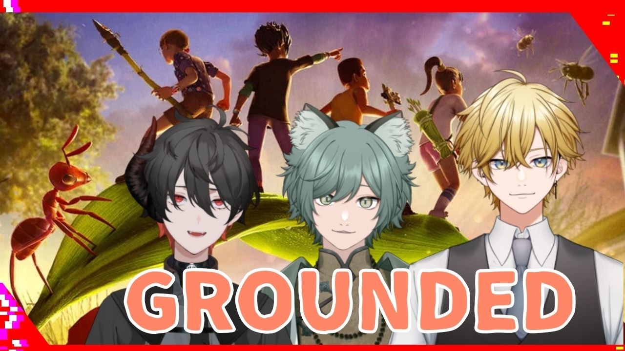 【 #Grounded 】　庭で暴れろ！　w/どとロ【#新人vtuber  / 日隠 澱】