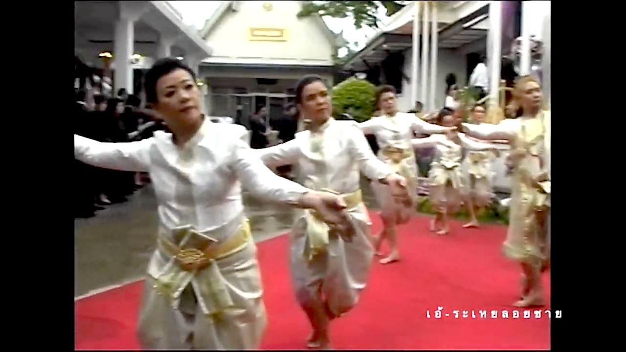 เอ้ระเหยลอยชาย EP.4788 / พิธีพระราชทานเพลิงศพ ครูสัมพันธ์ พันธุ์มณี ศิลปินแห่งชาติ (พ.ศ.2552)