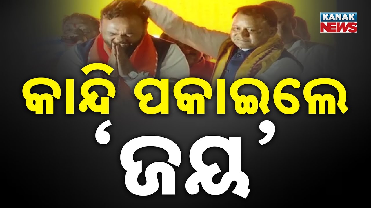 CM Mohan Majhi Slams BJD: Even Minister Late Dholakia Was Denied Meeting Naveen Patnaik