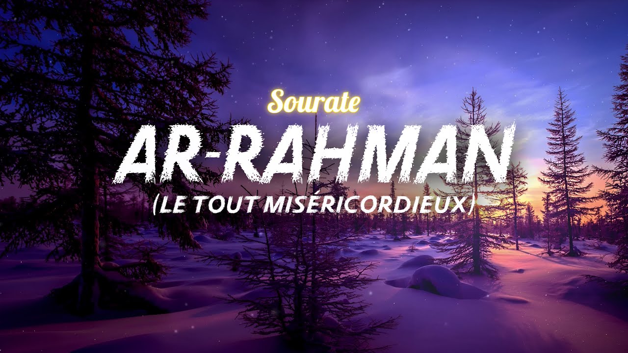 Sourate/Coran Ar-Rahman  (سورة الرحمن) - Magnifique Récitation Qui Apaise Le Cœur et Qui Protège