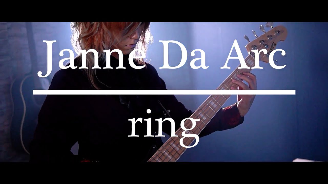 ring - Janne Da Arc (Cover) / エインフェリアfeat.K(ex.REZZ)