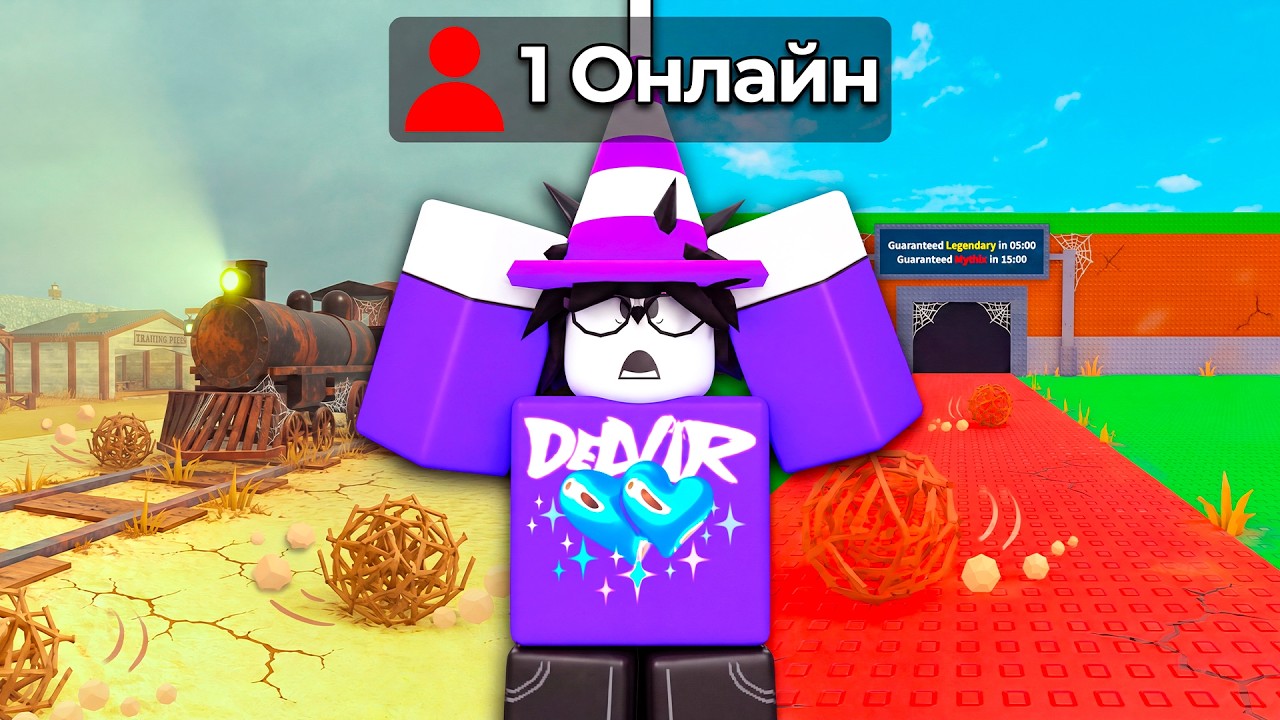 😱 Я ИССЛЕДОВАЛ ЗАБЫТЫЕ ИГРЫ ROBLOX