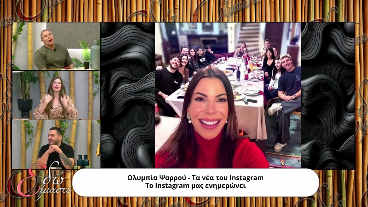 EDO EIMASTE PSARROY-STELLA ORFANOU NIFIKO 3-PANAGOS