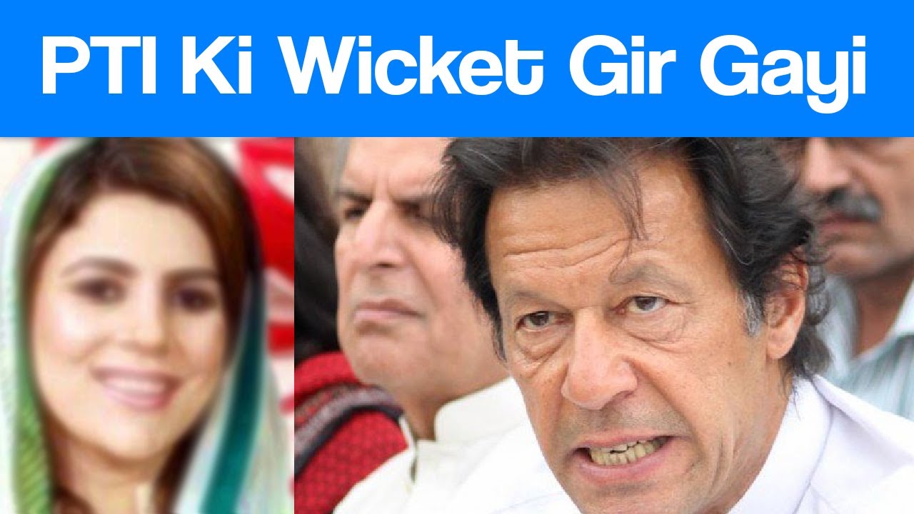 Imran Khan Focus is only on Punjab | Former PTI Leader