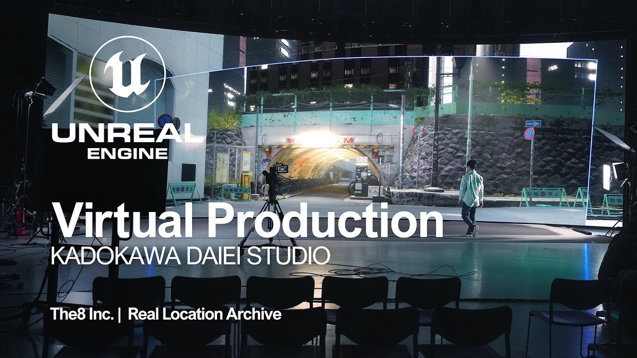 Unreal Engine 5 | Virtual Production BTS | KADOKAWA DAIEI STUDIO x The8Inc.