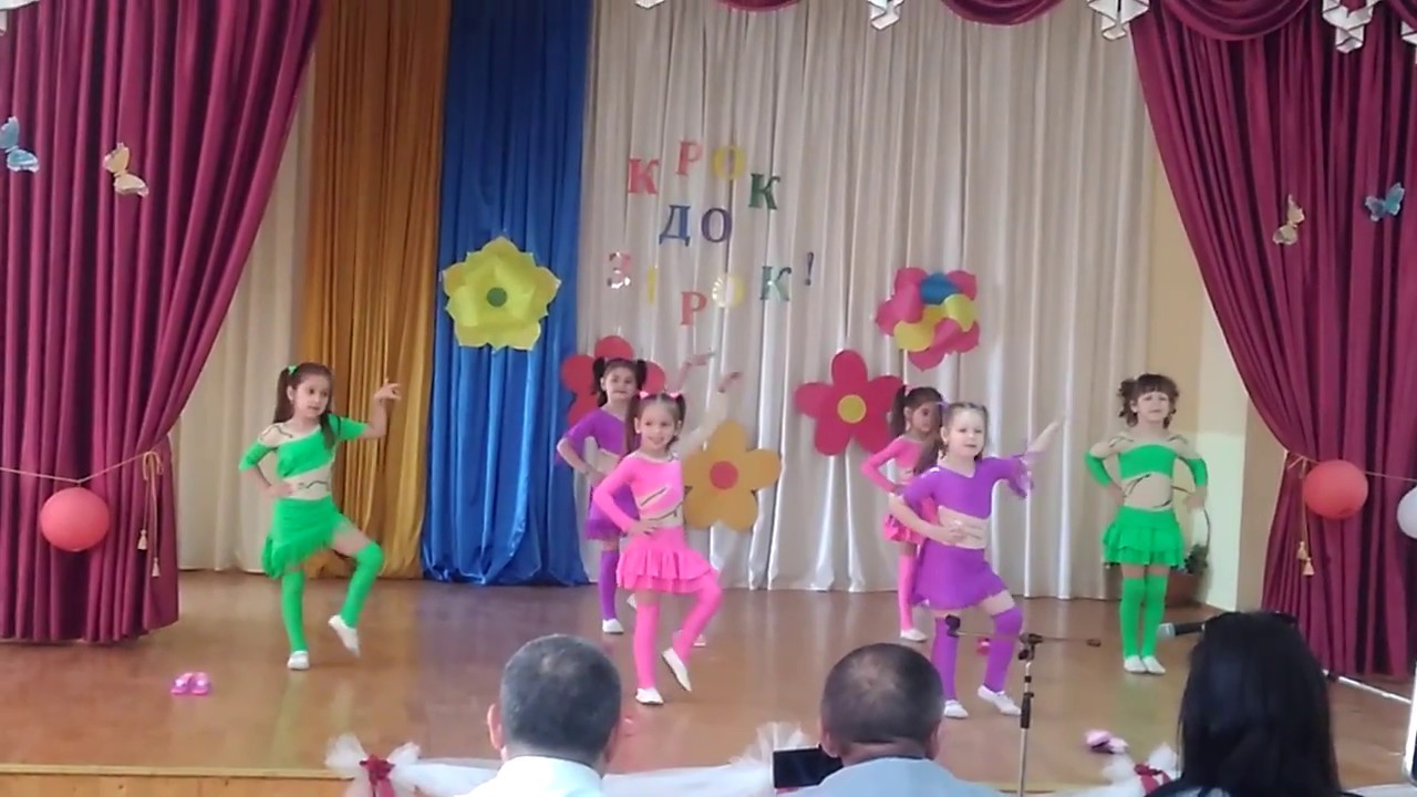 Танець 