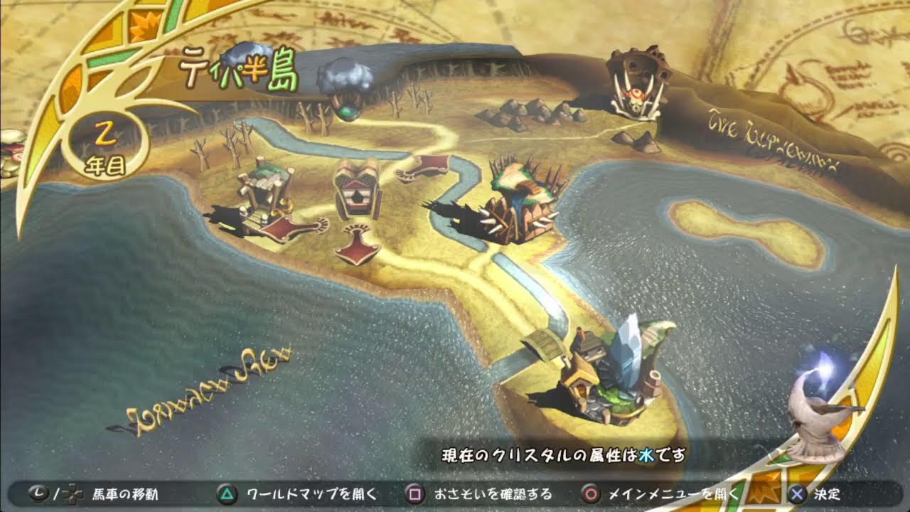 【ネタバレあり】FFCCHDリマスターやってく【final fantasy: crystal chronicles】20260308