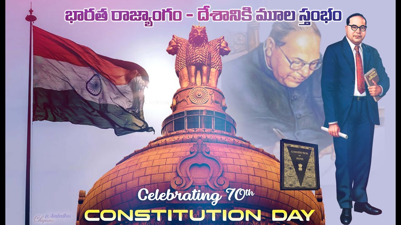 CONSTITUTION DAY SPECIAL SONG | BABASAHEB AMBEDKAR | NOV-26