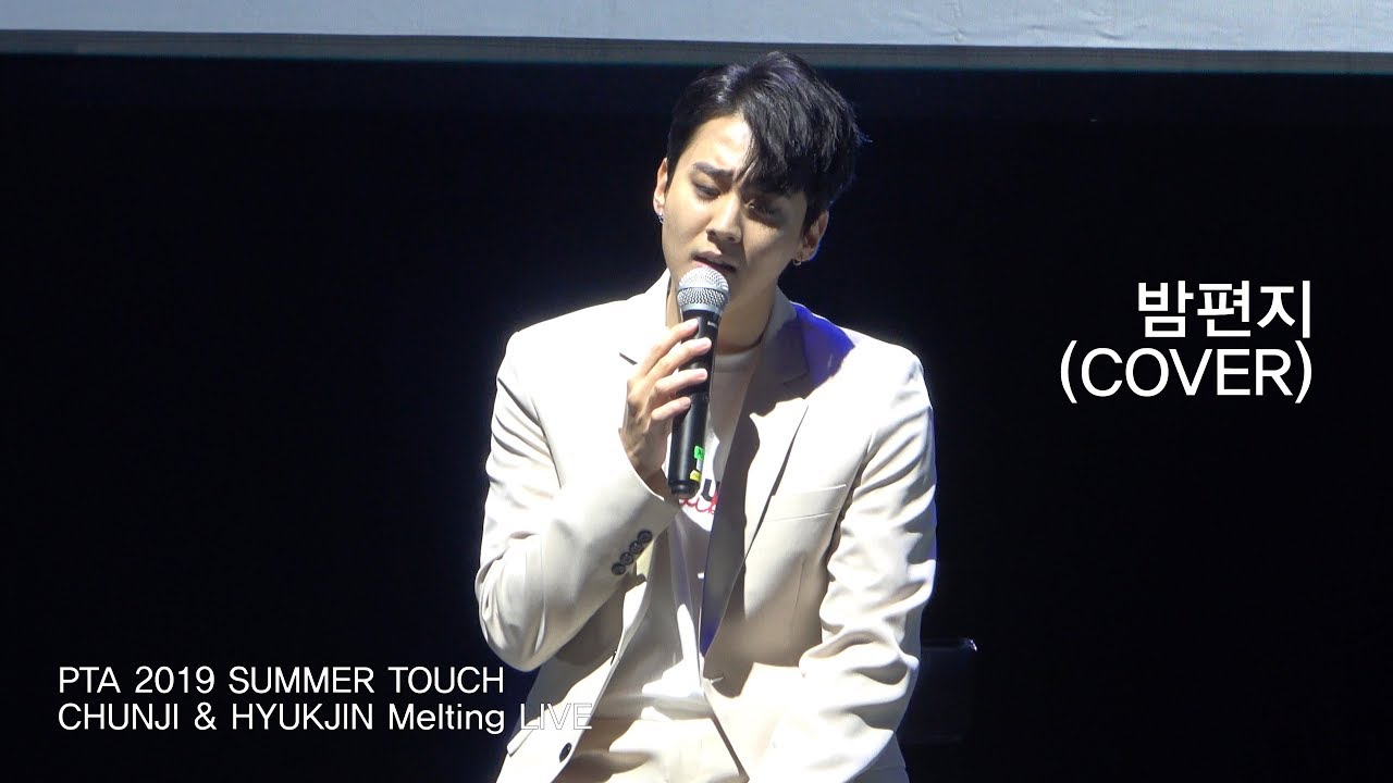 190818 밤편지 틴탑(TEENTOP) 천지(CHUNJI) Solo Stage1 @2019 PTA SUMMER TOUCH 'CHUNJI & HYUKJIN Melting LIVE'