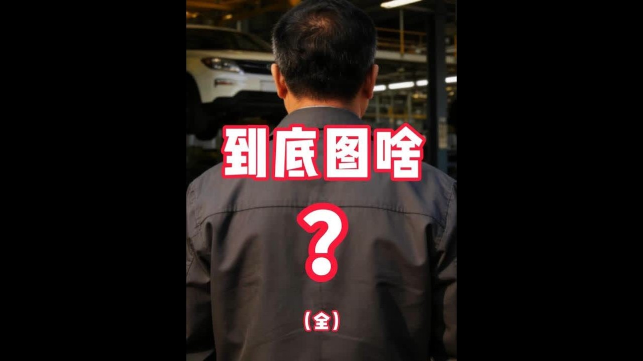骗子不骗财不骗色，您到底图啥？（全） #万万没想到 #有故事老王