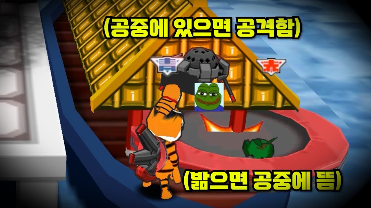 죽음의 트램펄린