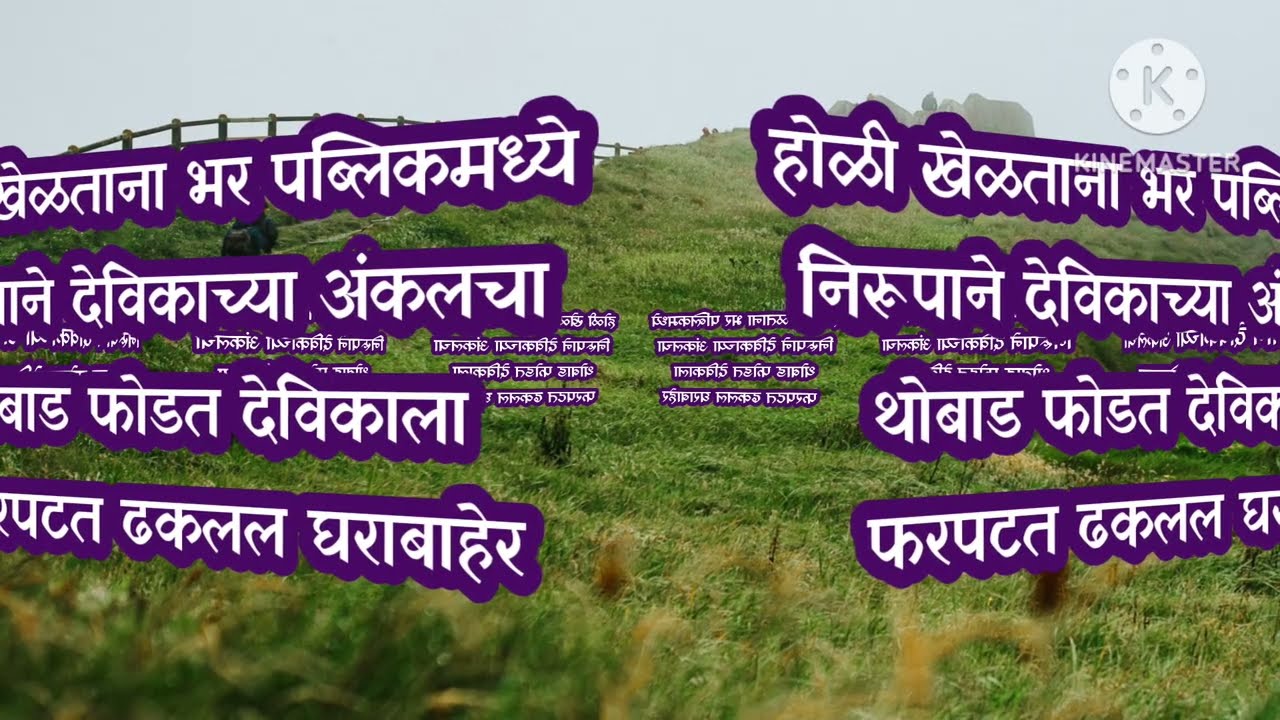 भर पब्लिकमध्ये निरूपाने तुडवले देविकाला|sadhi mansa today episode 