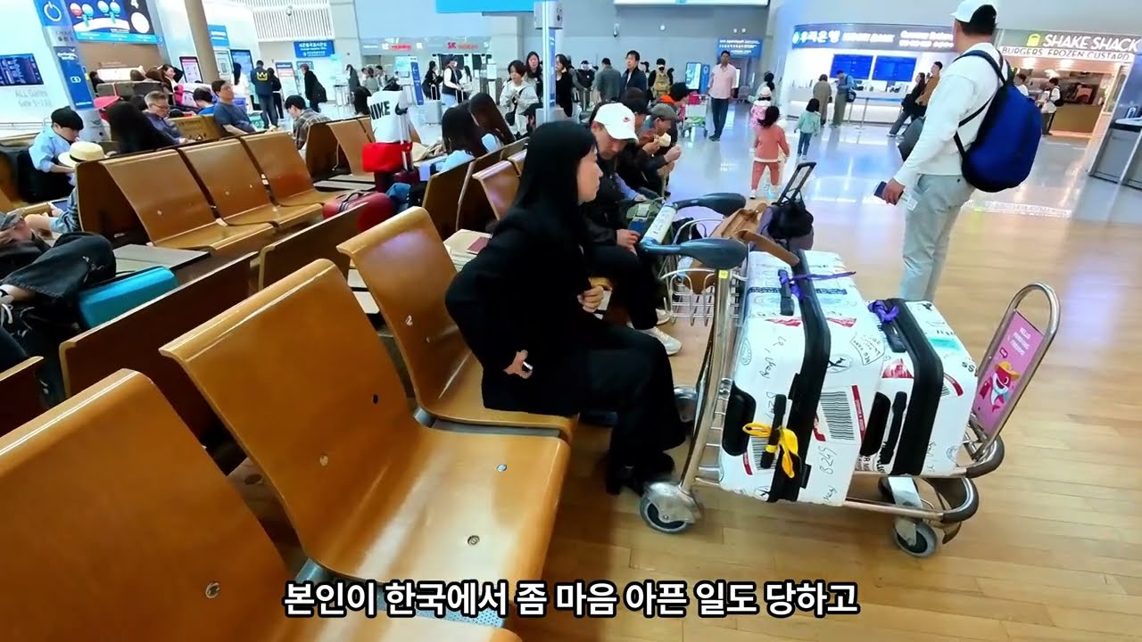 [국제부부] 처제가 우즈벡으로 떠났습니다
