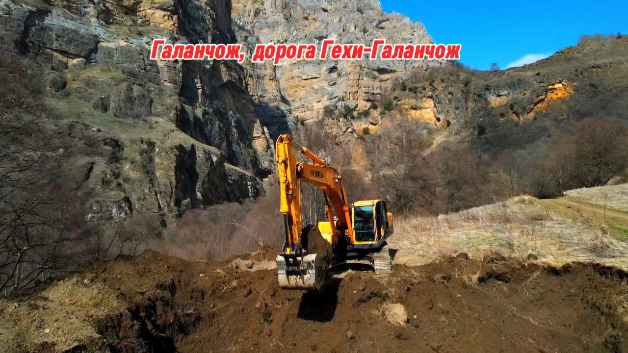Новая дорога на Галанчож. Воздушные съёмки