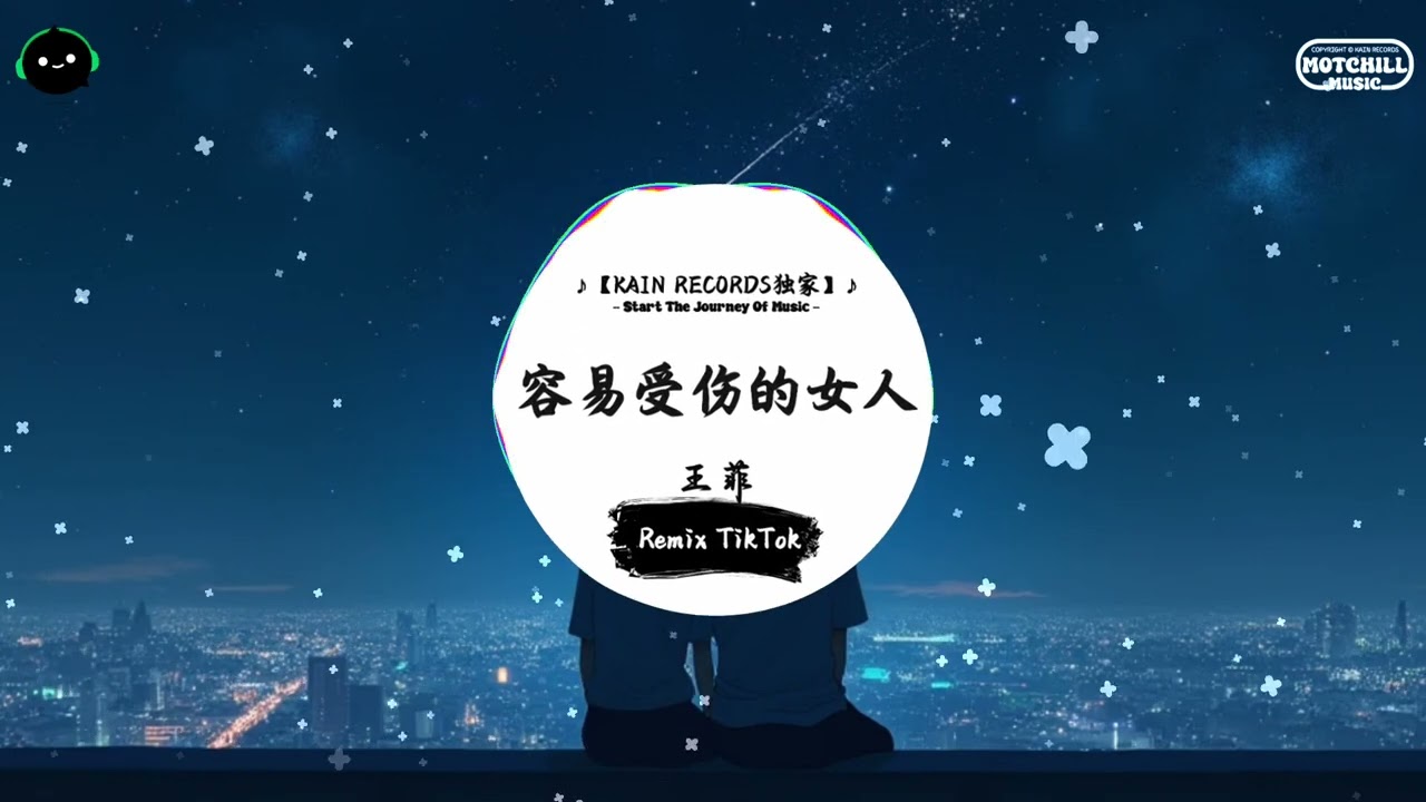 容易受伤的女人 (抖音DJ版) - 王菲「人渐醉了夜更深 在这一刻多么接近，思想仿似在摇撼 矛盾也更深。」♪ || 最热门神好听的抖音歌曲/BGM! | 抖音 | TikTok ♪