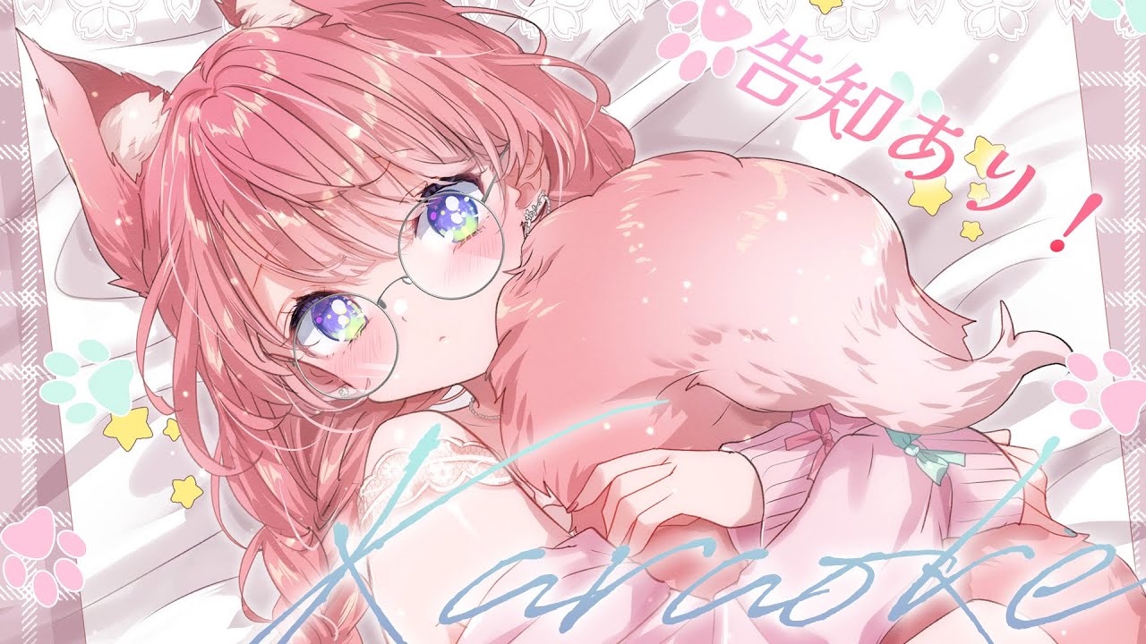 【 歌枠 】告知あり！1曲聴いていきませんか？🐺🎀 Karaoke【 VSinger / 陽月るるふ】