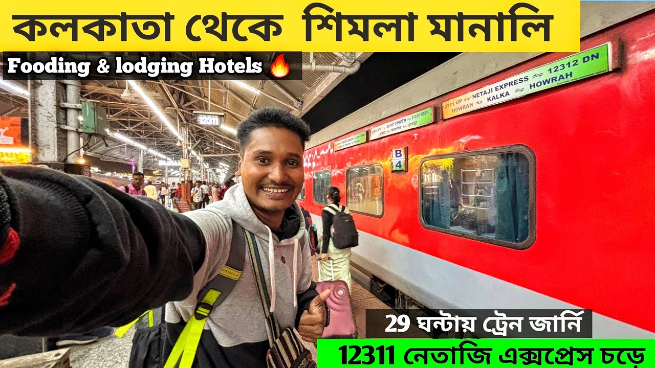 Kolkata To Shimla Manali By Train | 12311 Netaji Express l Shimla Tour Plan 2026 | Himachal Tour 😍