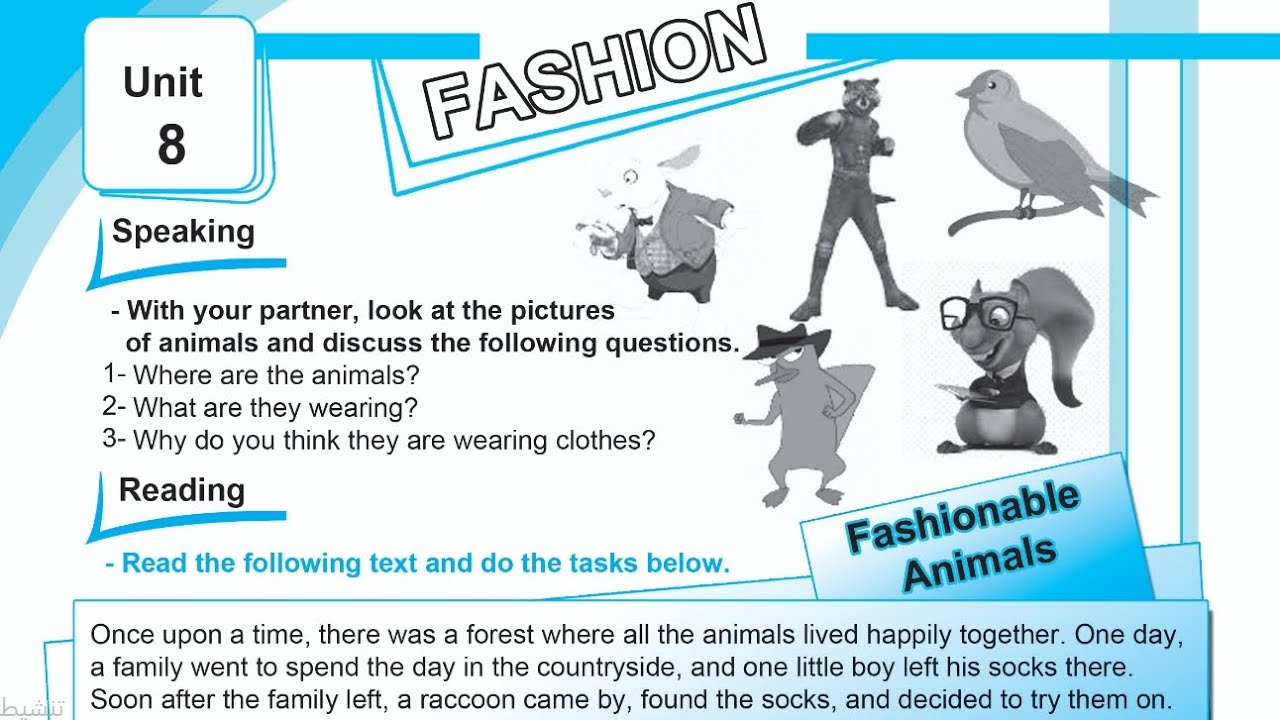  Grade 8 Emar workbook book unit 8 ايمار الصف التامن الوحدة  الثامنة كتاب الأنشطة
