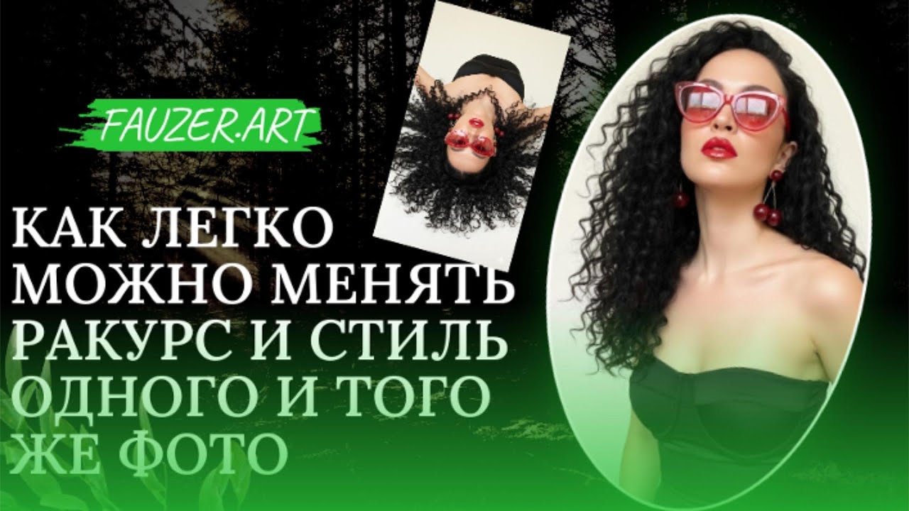 5 приёмов, которые сразу поднимают нейрофото на уровень люкс