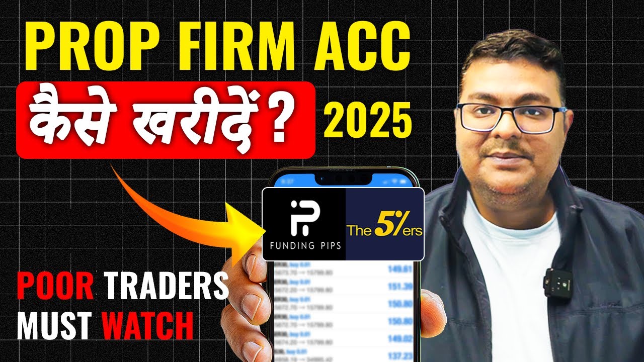 How to Safely Buy Prop Firm Accounts in India &ndash; 2025 Guide