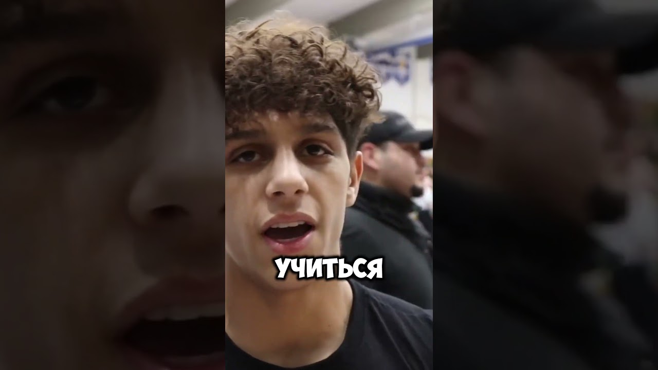 Урок от чемпиона UFC #факты