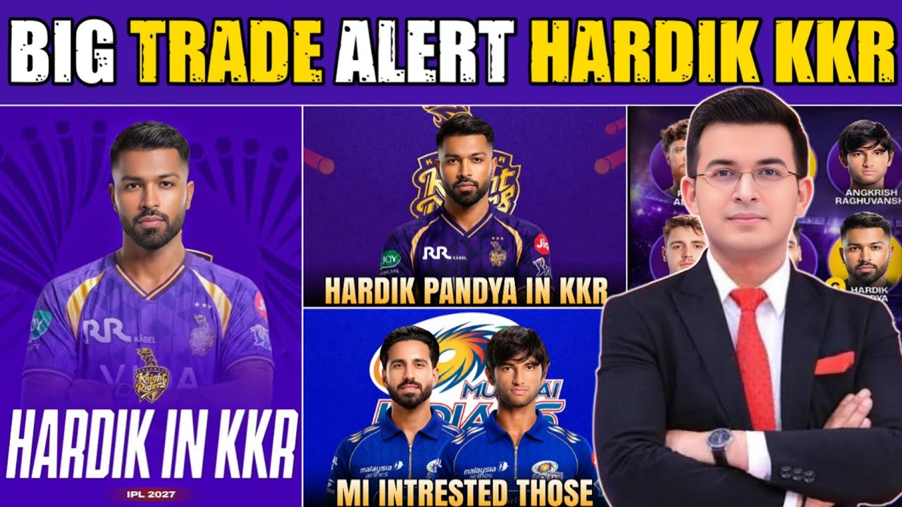 MI vs KKR PLAYER TRADE IPL 2027 || WHICH PLAYER WILL KKR GIVE IN EXCHANGE || #mivskkr #ipltradene...