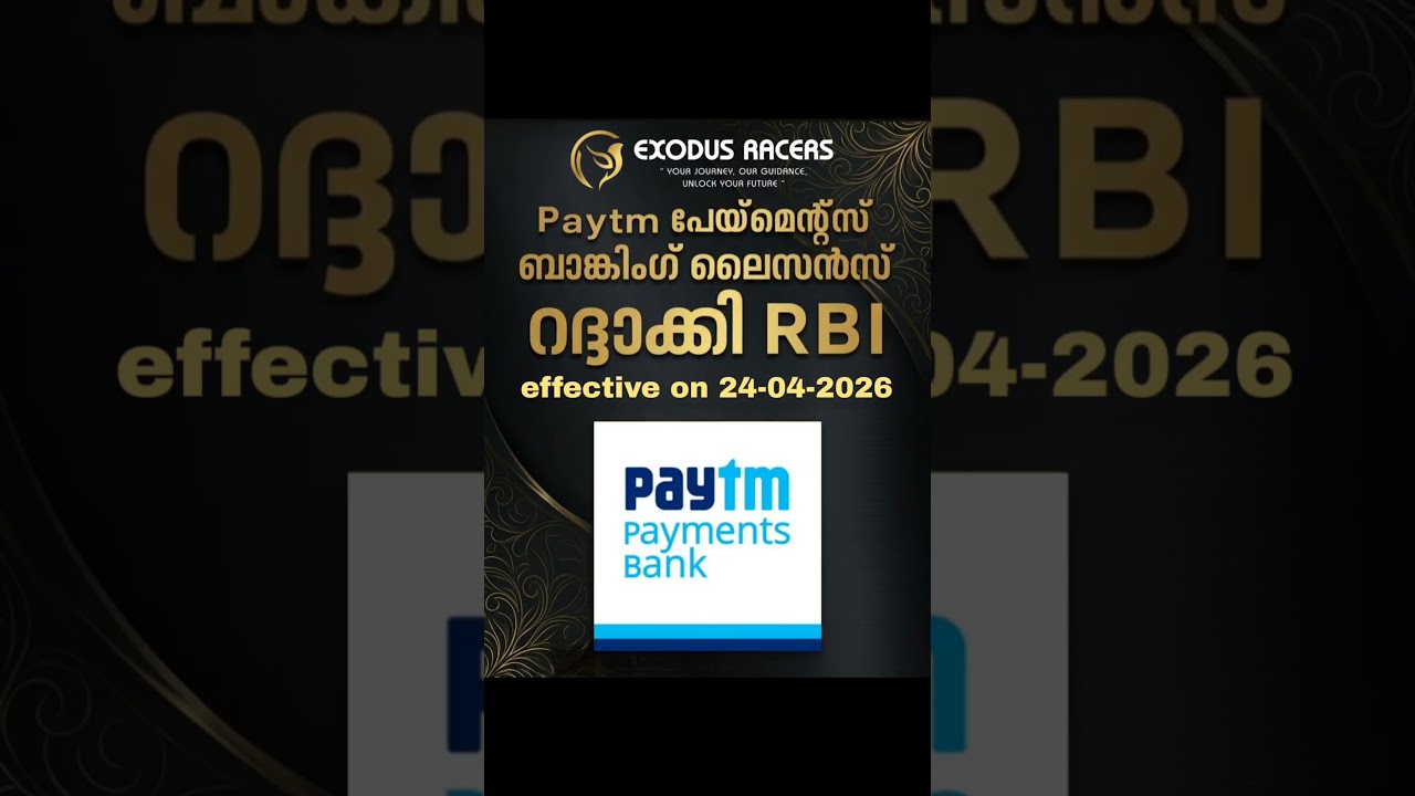 RBI cancelled the Banking License of Paytm Payments Bank