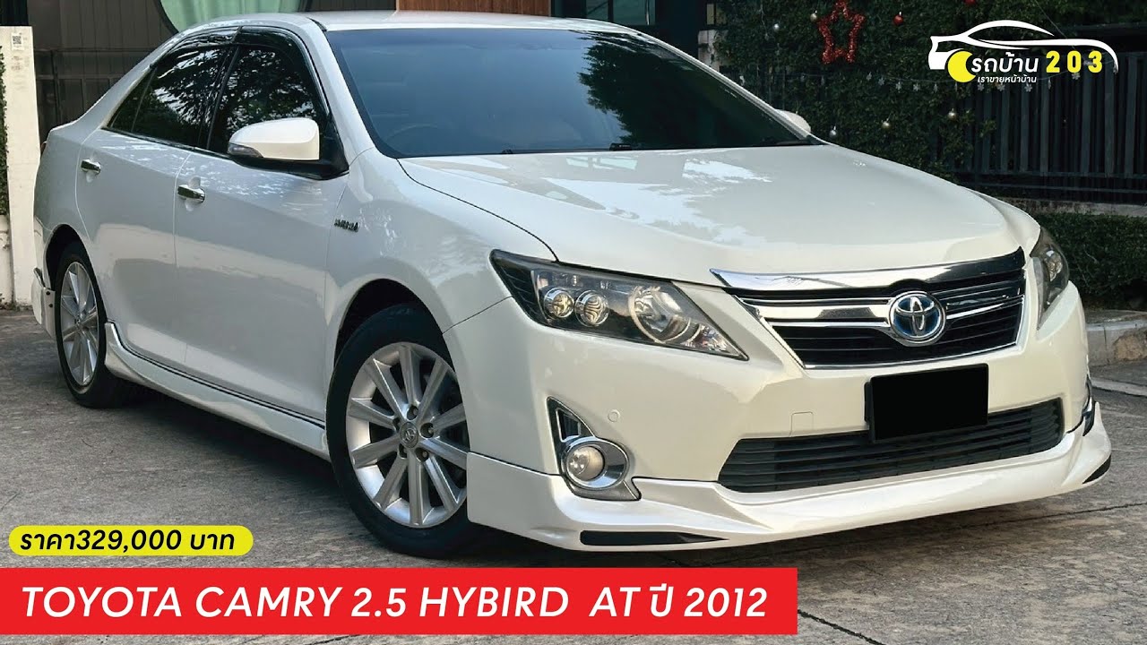 Toyota Camry 2.5 Hybrid ปี2012 เปลี่ยนชุดจอยาวสวยเข้ารูปให้แล้ว #รถบ้าน203 #toyota #camry #hybird 
