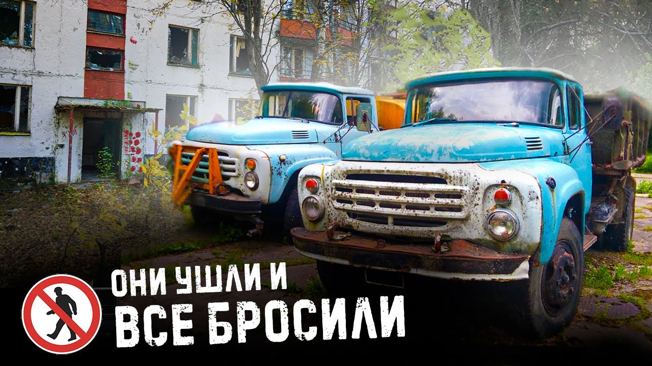 Город-призрак в глухом лесу / Тут сотни брошенных квартир и нет людей / Московский Чернобыль