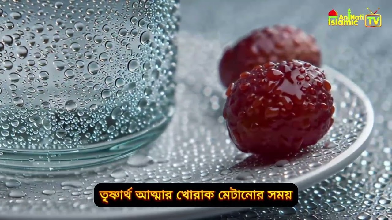 প্রথম তারাবি- ১৮/২/২০২৬রোজা- ১৯/০২/২০২৬ঈদুল ফিতর- ২১/০৩/২০২৬যে ব্যক্তি রমজান মাসের খবর 