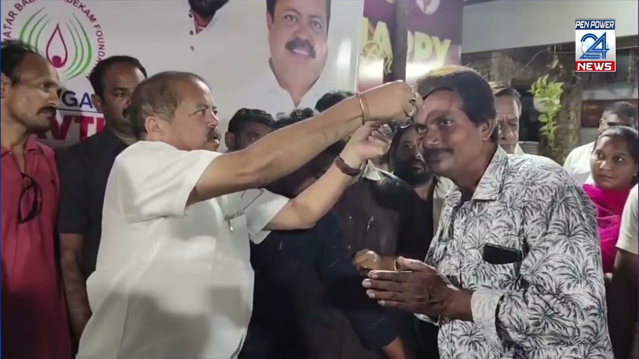 ఉచిత కంటి పరీక్షలు &ndash; 520 మందికి కళ్ళజోళ్ళ పంపిణీ**